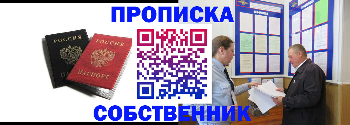 форма 3 в Тереке
