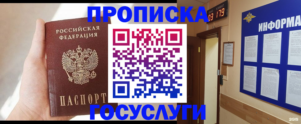 форма 3 в Тереке