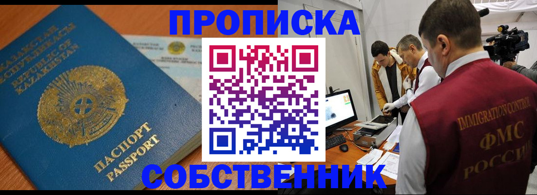 регистрация для школы в Тереке